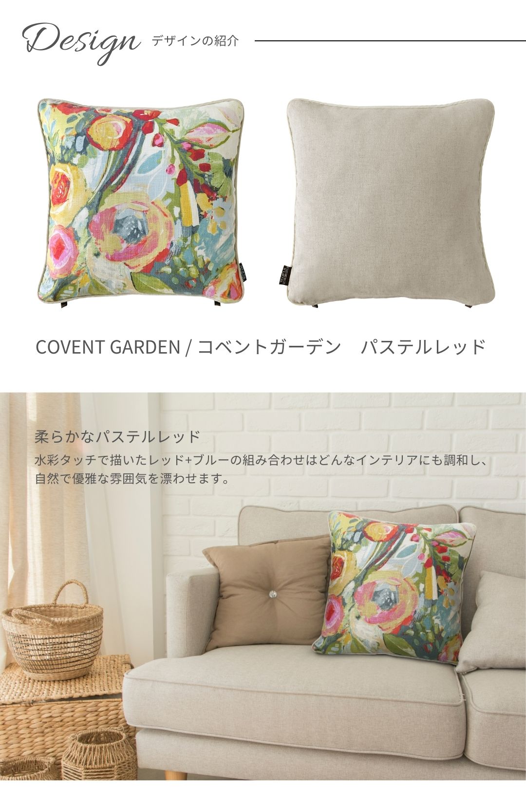 Out Style クッションカバー インポート45x45cm 輸入生地 花柄 Out Style クッションカバー インポート45x45cm 輸入生地 花柄